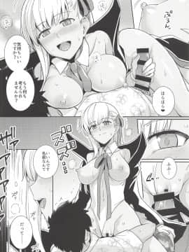 (COMIC1☆14) [ろいやるびっち (haruhisky)] BBちゃんとバッドエンドを (FateGrand Order)_03