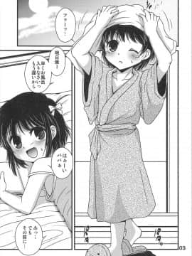 (C81) [ろり絵号 (冴樹高雄)] ロッテの生オモチャ (ロッテのおもちゃ!)_03