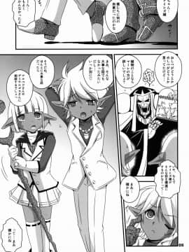 (C89) [ろり絵号 (冴樹高雄)] アインズ様の憂鬱 (オーバーロード)_05