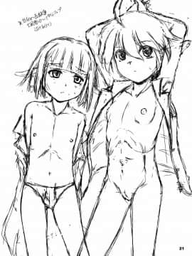 (C89) [ろり絵号 (冴樹高雄)] アインズ様の憂鬱 (オーバーロード)_21