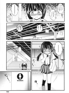 [冴樹高雄] 鬼菓子魔_155