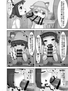 [れたす屋 (れたすー)] うらめにゅーえんじのそいねさーびす (アズールレーン)_10