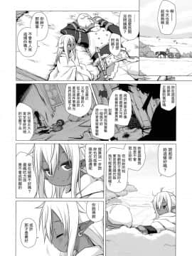 [虎斑木菟漢化] (C90) [シチテンバットウ (ミヤサカタカジ)]奴隷娼婦は艶夜に踊る_020