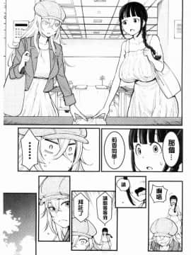 [風的工房][アガタ] 超おね×パコ3 超淫姊╳啪啪3_010