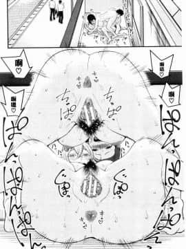 [風的工房][アガタ] 超おね×パコ3 超淫姊╳啪啪3_065