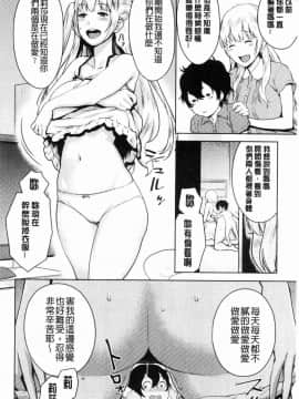 [風的工房][アガタ] 超おね×パコ3 超淫姊╳啪啪3_111