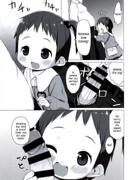 [シチテンバットウ (ミヤサカタカジ)]幼痴園児のデリヘルは即キス即尺生本番_05