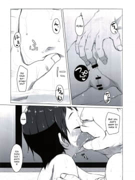 [シチテンバットウ (ミヤサカタカジ)]幼痴園児のデリヘルは即キス即尺生本番_15