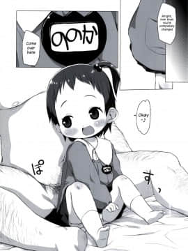 [シチテンバットウ (ミヤサカタカジ)]幼痴園児のデリヘルは即キス即尺生本番_20