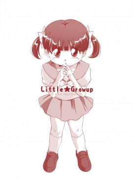 [オールドスクールアカデミー] Little★Growup (魔法のステージ・ファンシーララ)_02