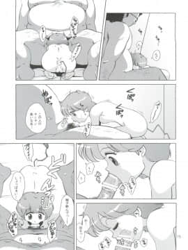 (C84) [オールドスクールアカデミー (雨珠秋比人)] 魔女っ子★ふぇち (よろず)_17