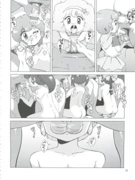 (C84) [オールドスクールアカデミー (雨珠秋比人)] 魔女っ子★ふぇち (よろず)_34
