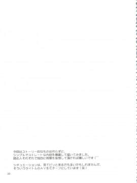 (C84) [オールドスクールアカデミー (雨珠秋比人)] 魔女っ子★ふぇち (よろず)_35