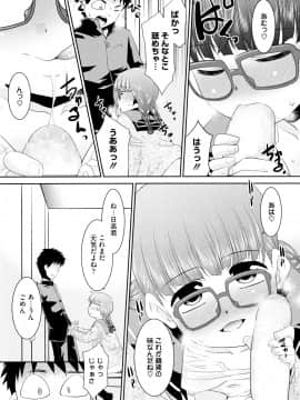 [猫玄] モバリータ_164