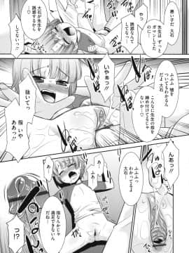 [猫玄] Pre-teens ぷれてぃーんず_026