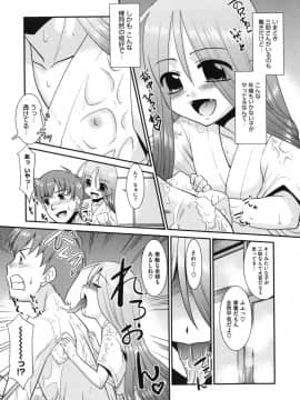 [猫玄] みんなの先生_sensei_0011