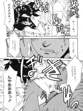 [猫玄] ツンデレさん_179