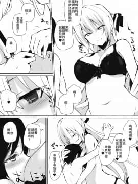 (C92) [甘蜜博士 (甘蜜こうすけ)] 妹紅おねぇちゃんとショタがえっちする本4 (東方Project) [CE家族社]_CE_1468_0004