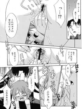 [猫玄] 妹しった～_133