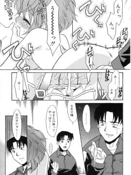 [猫玄] 妹しった～_135