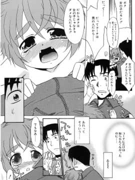 [猫玄] 妹しった～_136