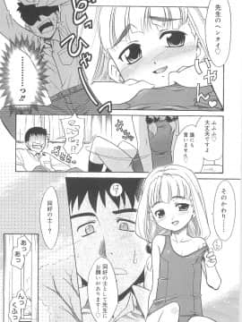 [猫玄] フキゲンｘゴキゲン_109