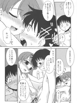 [猫玄] 裸族の夜_040