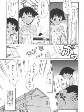 [猫玄] 裸族の夜_146