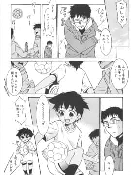 [猫玄] 裸族の夜_147