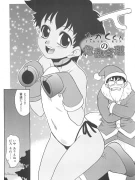 [猫玄] 裸族の夜_148