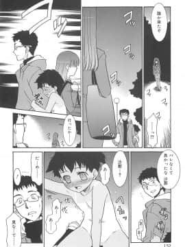 [猫玄] 裸族の夜_152