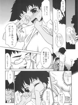 [猫玄] 裸族の夜_154