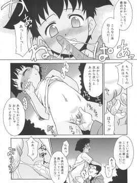 [猫玄] 裸族の夜_156
