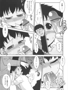 [猫玄] 裸族の夜_157