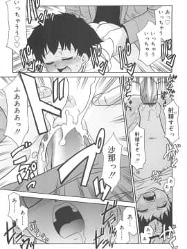 [猫玄] 裸族の夜_164