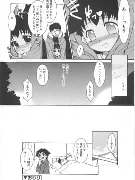 [猫玄] 裸族の夜_166