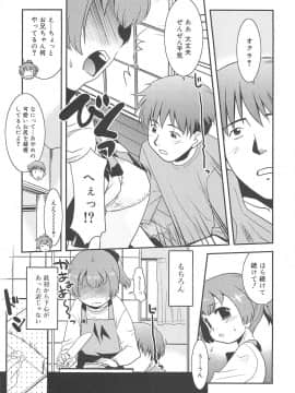 [猫玄] 裸族の夜_171