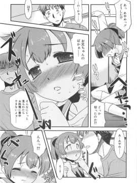[猫玄] 裸族の夜_173