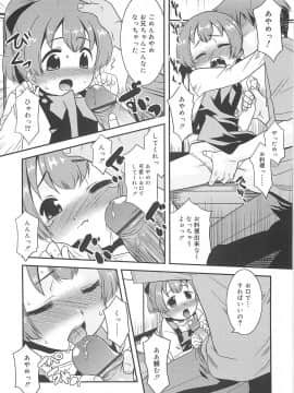 [猫玄] 裸族の夜_174