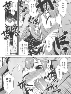 [猫玄] 裸族の夜_175