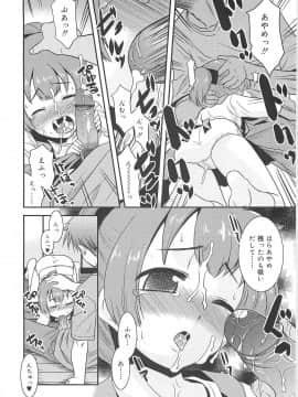 [猫玄] 裸族の夜_176