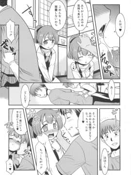 [猫玄] 裸族の夜_177