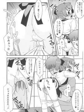 [猫玄] 裸族の夜_178