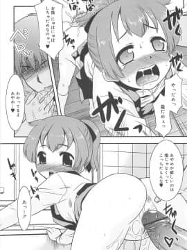 [猫玄] 裸族の夜_179