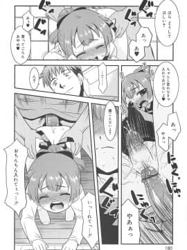 [猫玄] 裸族の夜_180