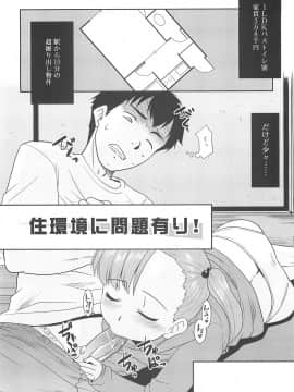 [猫玄] 裸族の夜_188