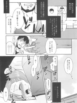 [猫玄] 裸族の夜_190