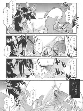 [猫玄] 裸族の夜_218