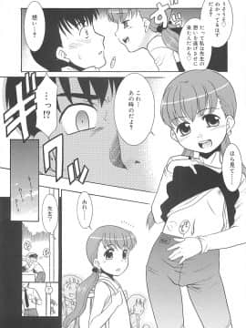 [猫玄] 裸族の夜_228