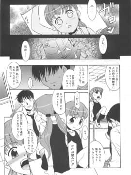 [猫玄] 裸族の夜_229